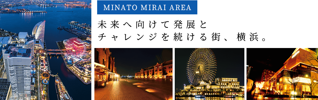 MINATO MIRAI AREA