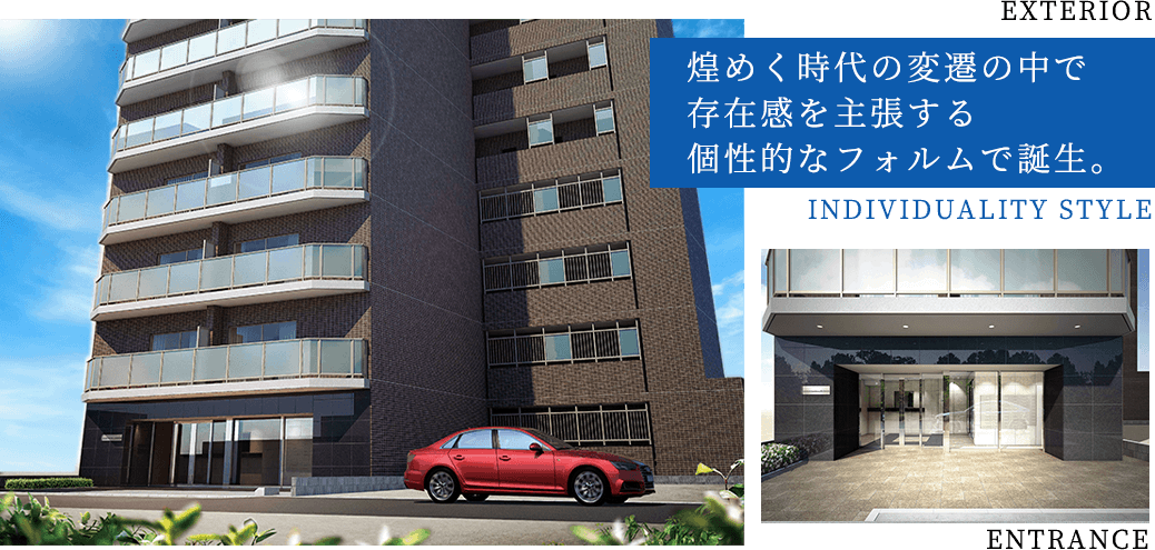 SHOKEN Residence 横浜阪東橋