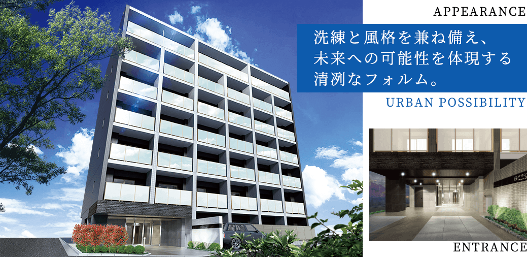 SHOKEN Residence 横浜天王町