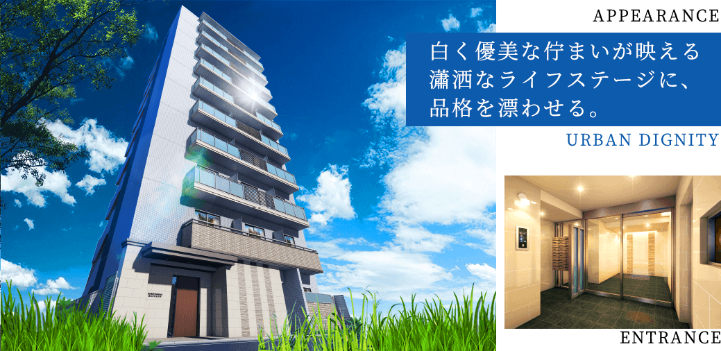 SHOKEN Residence 横浜伊勢佐木町