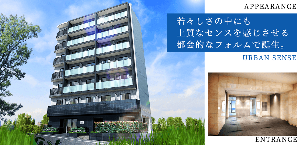 SHOKEN Residence 横浜野毛山公園