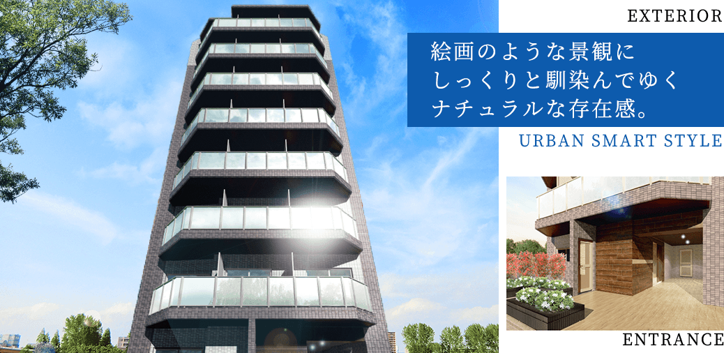 SHOKEN Residence 横浜BAYSIDE