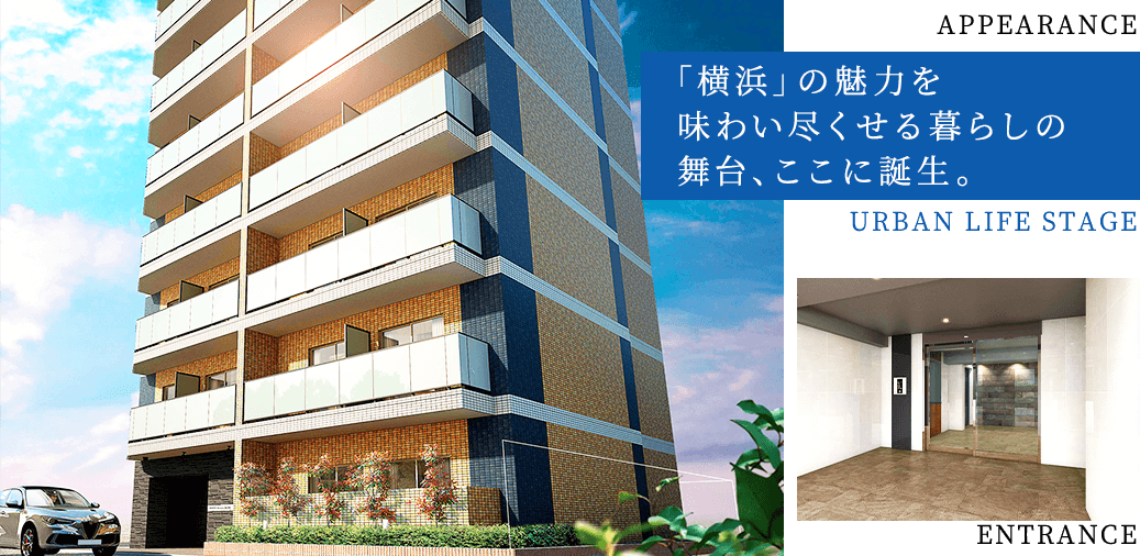 SHOKEN Residence 横浜伊勢町