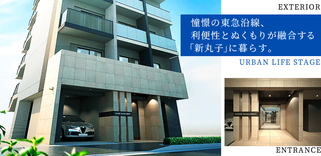 SHOKEN Residence 新丸子