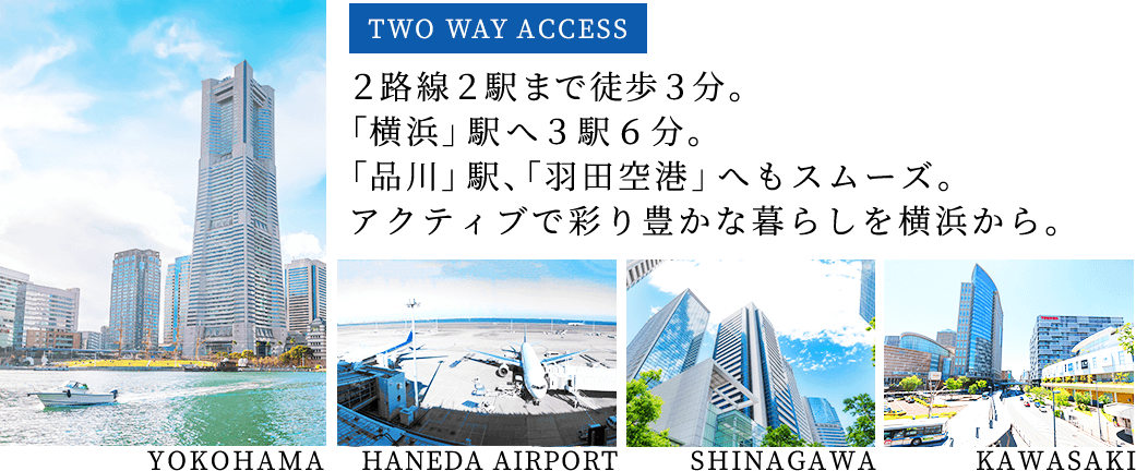 TWO WAY ACCESS