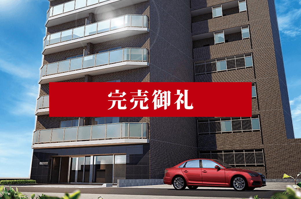 SHOKEN Residence 横浜阪東橋