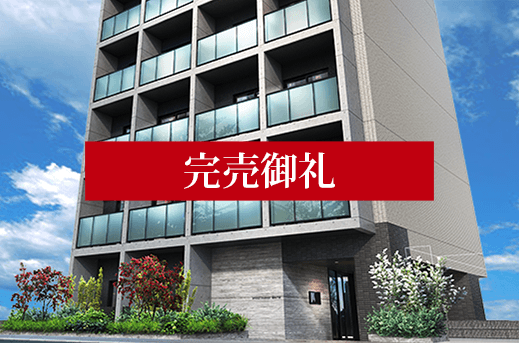 SHOKEN Residence 横浜戸部