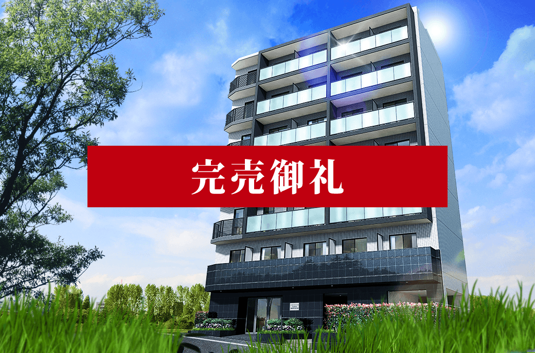 SHOKEN Residence 横浜野毛山公園