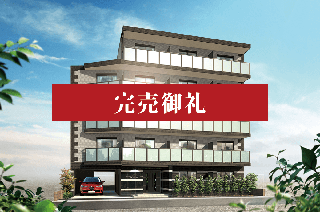 SHOKEN Residence 板橋区役所前