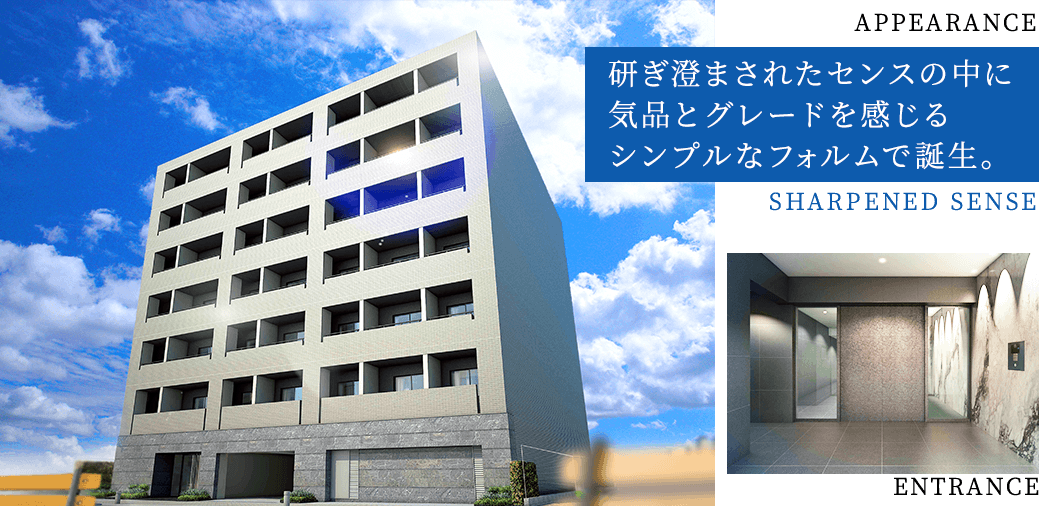 SHOKEN Residence 横浜WEST