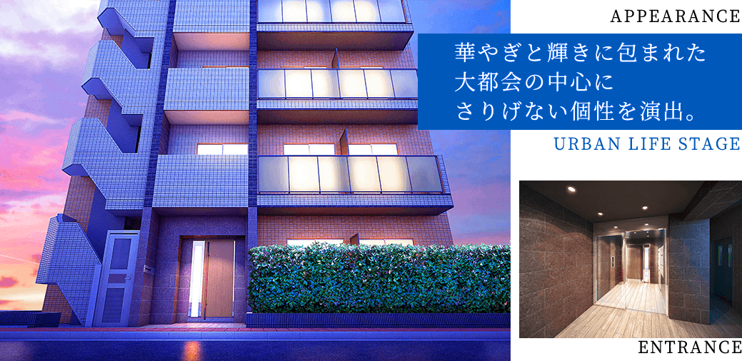 SHOKEN Residence 横浜反町