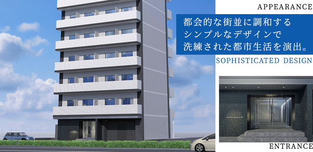 SHOKEN Residence 亀戸