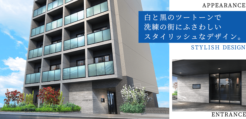 SHOKEN Residence 横浜戸部