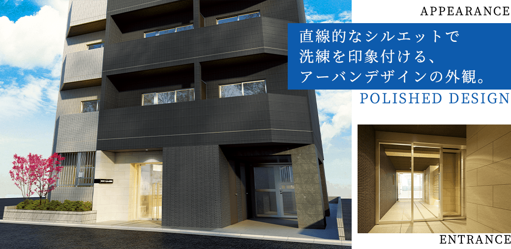 SHOKEN Residence 横浜鶴見