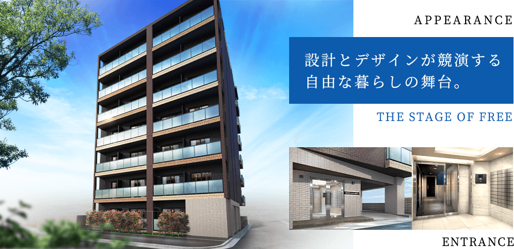 SHOKEN Residence 横浜山手