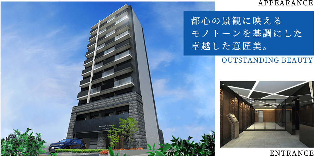 SHOKEN Residence 横浜山手