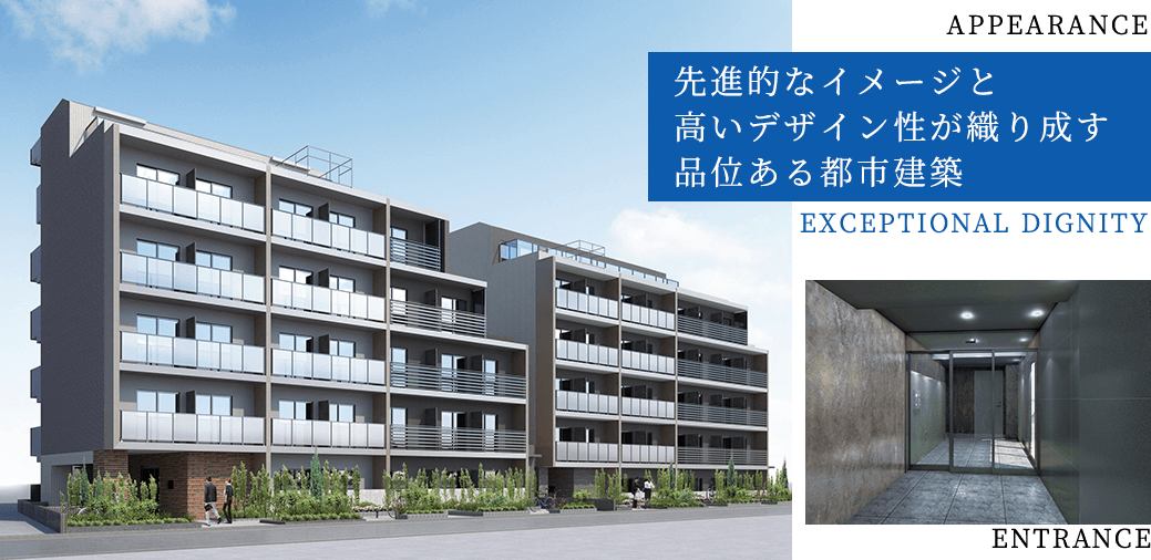 SHOKEN Residence 横浜生麦1