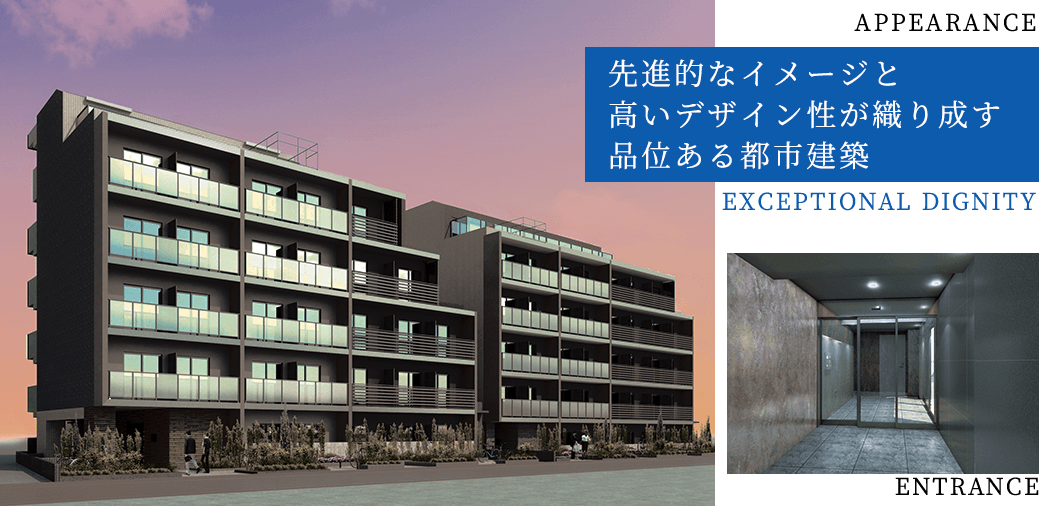 SHOKEN Residence 横浜生麦1